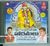 Shirdi Mandiramulo Jarige Harathulu (Audio And Video)